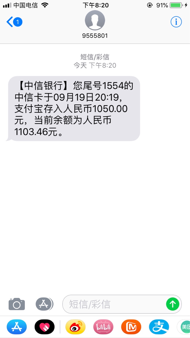 说是今天晚上审核放水，不喜勿骂 我秒过秒到金葫芦  这个系列我都是秒拒的46 / 作者:么么哒的萌萌哒 / 