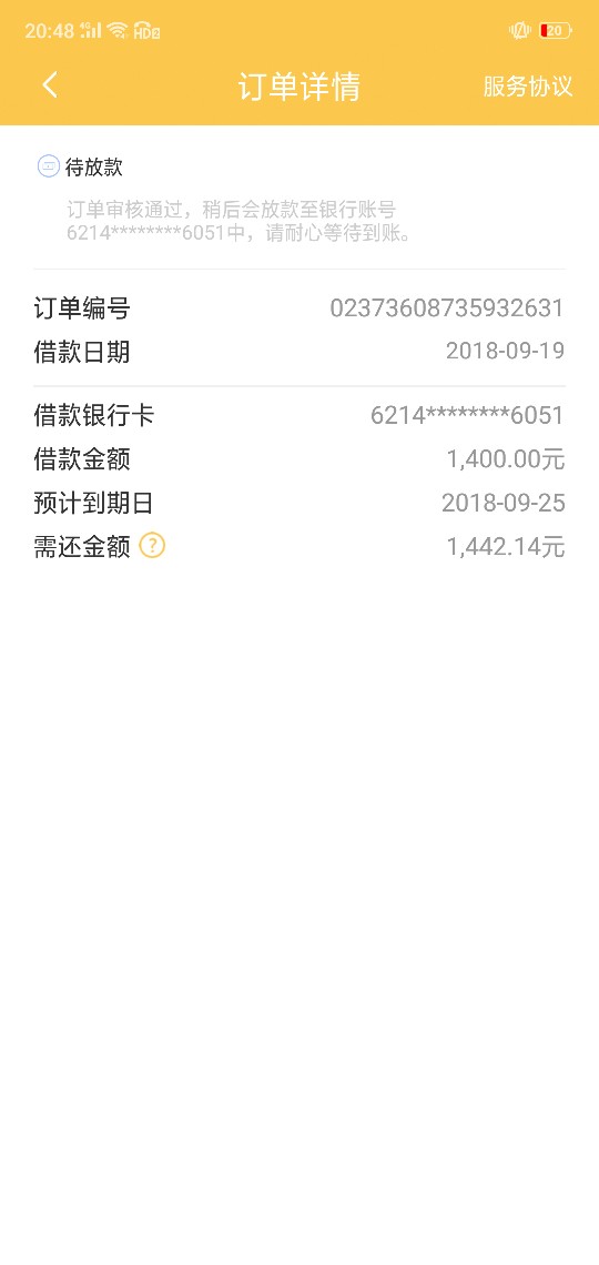 说是今天晚上审核放水，不喜勿骂 我秒过秒到金葫芦  这个系列我都是秒拒的23 / 作者:feng1001 / 
