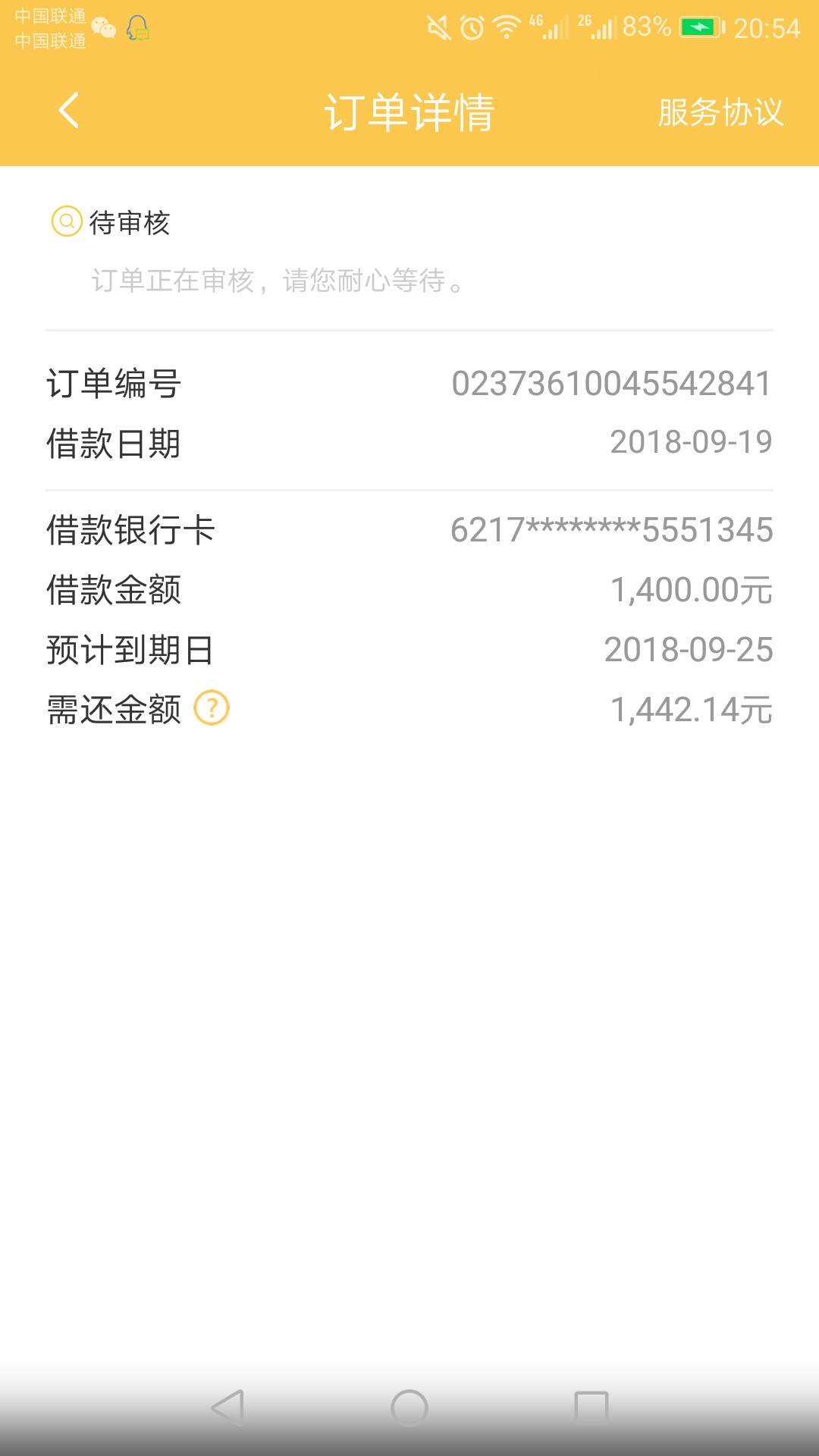 说是今天晚上审核放水，不喜勿骂 我秒过秒到金葫芦  这个系列我都是秒拒的12 / 作者:红尘一笑 / 