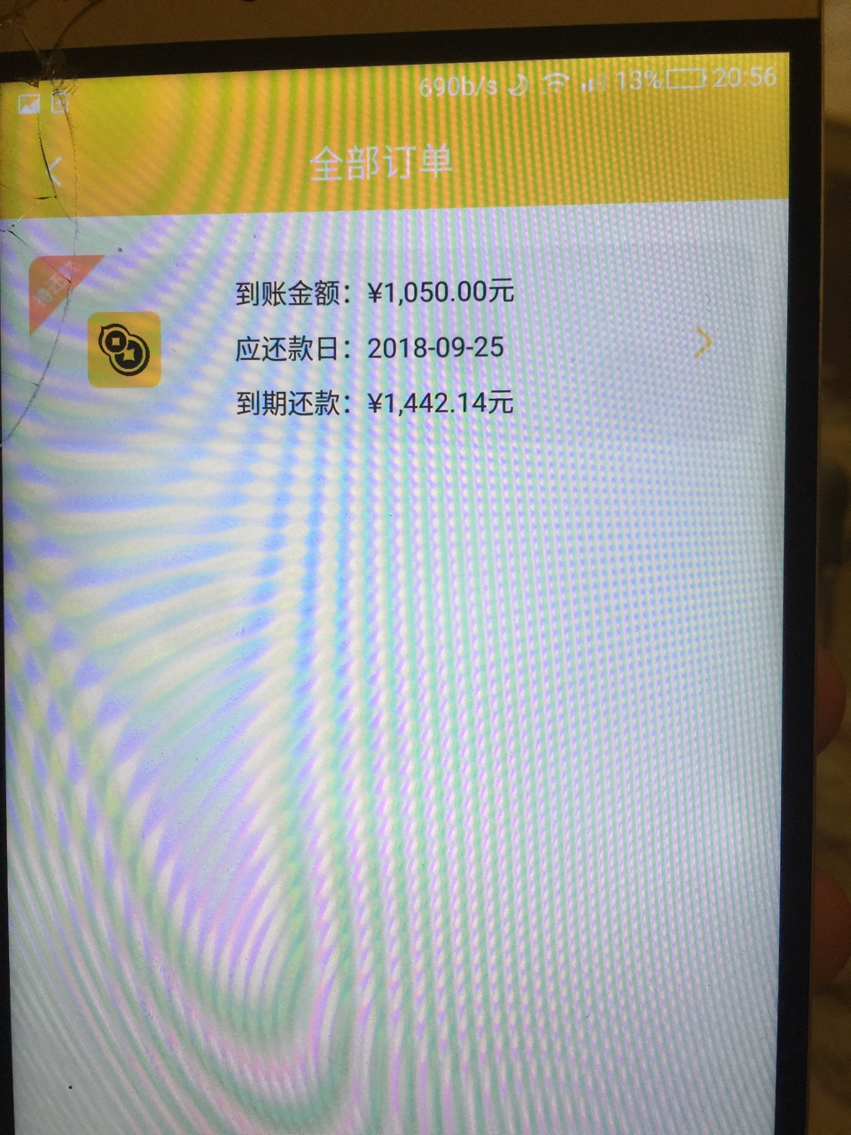 说是今天晚上审核放水，不喜勿骂 我秒过秒到金葫芦  这个系列我都是秒拒的89 / 作者:执念1 / 