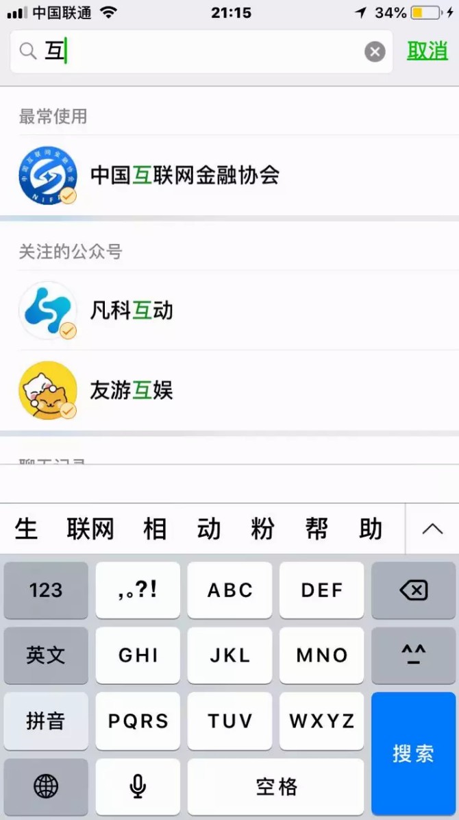 浙江系今天是怎么了浙江那些高炮怎么没催收了？我还有两没还呢……
100 / 作者:ehhdbdbdbd / 