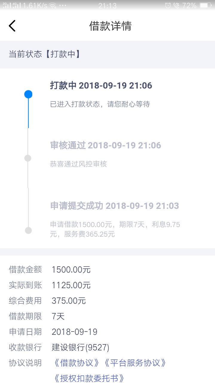 现金星球还要抢额度？？现金星球还要抢额度？？

82 / 作者:网络专家 / 