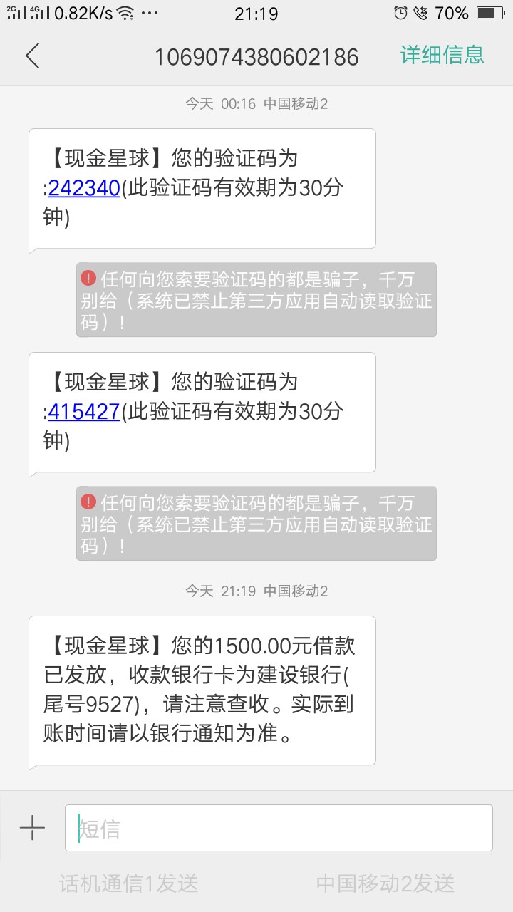 现金星球还要抢额度？？现金星球还要抢额度？？

68 / 作者:网络专家 / 