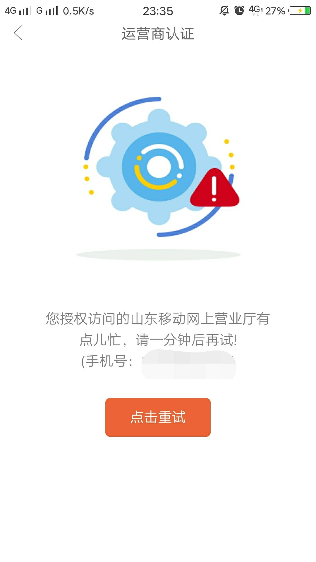 这个稳不稳要是稳过12点在绑卡闪这个稳不稳 要是稳过12点在绑卡 闪易钱包

70 / 作者:黑成渣渣 / 
