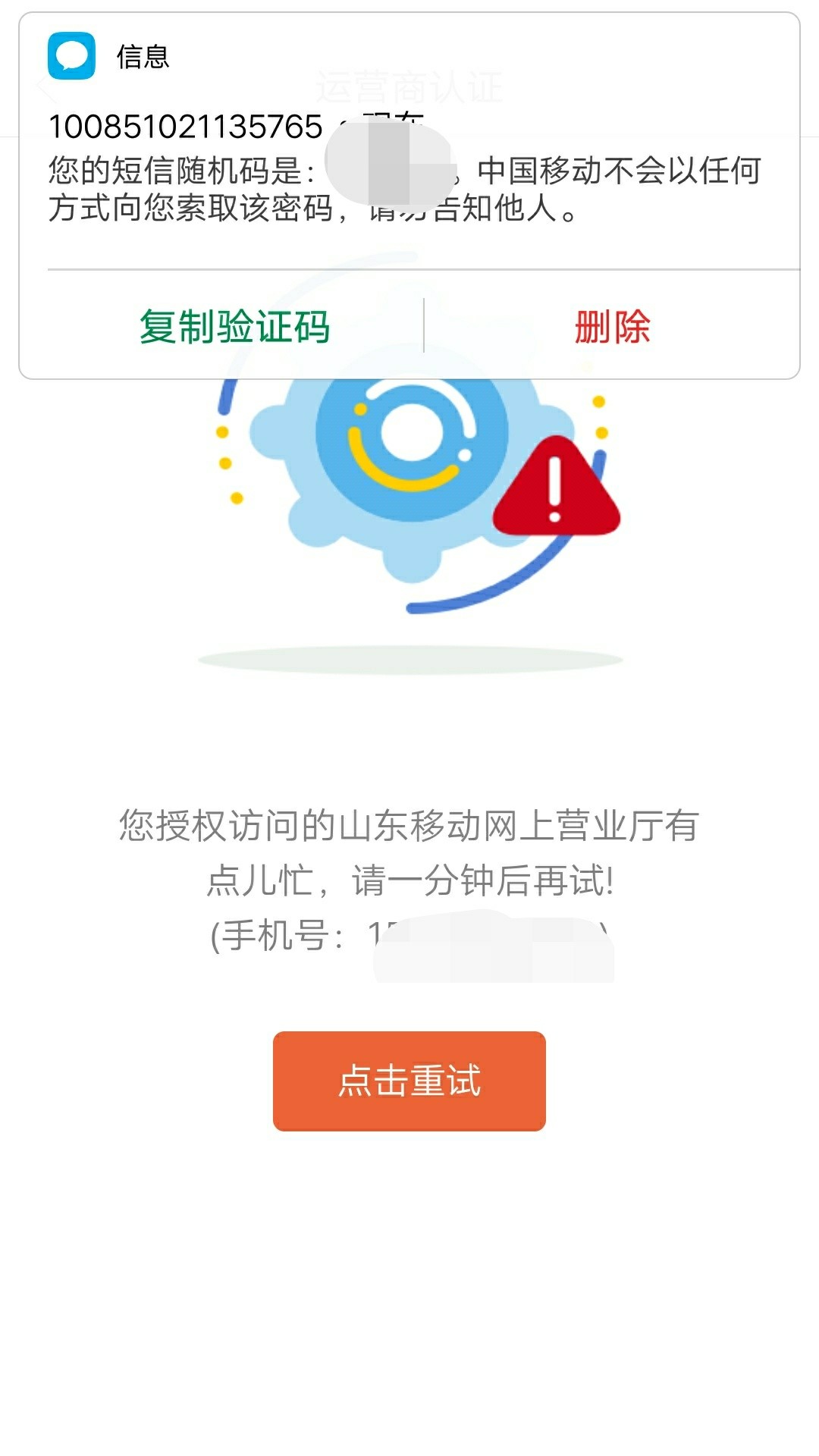这个稳不稳要是稳过12点在绑卡闪这个稳不稳 要是稳过12点在绑卡 闪易钱包

66 / 作者:黑成渣渣 / 