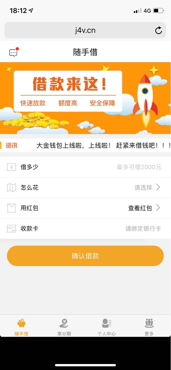 说是今天晚上审核放水，不喜勿骂 我秒过秒到金葫芦  这个系列我都是秒拒的93 / 作者:haidaoliu / 