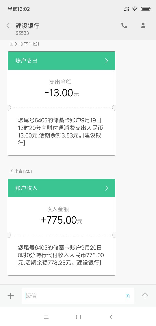 六六钱包居然推过了半夜秒到账。。。。。。哈哈


88 / 作者:13012888 / 