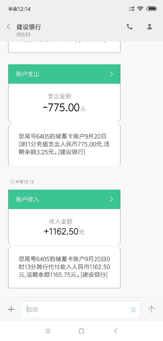 六六钱包居然推过了半夜秒到账。。。。。。哈哈


19 / 作者:13012888 / 