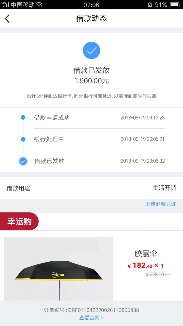 信而富，我可能是天选！自己提的前信而富，我可能是天选！自己提的前面失败的15 / 作者:帅气一只萌 / 