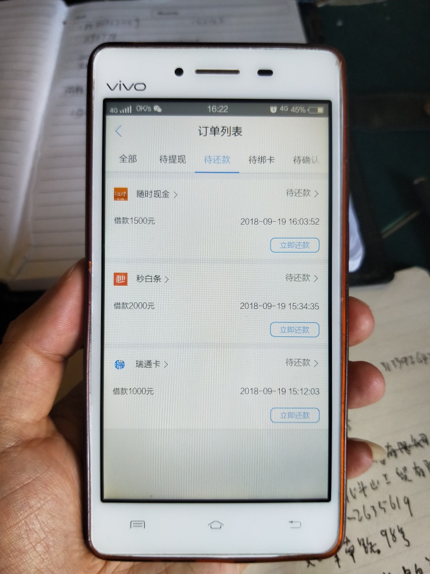 秒白条好像不稳啊第一次借秒白条昨秒白条好像不稳啊 

第一次借秒白条 昨天半87 / 作者:贵阳各种贷款 / 