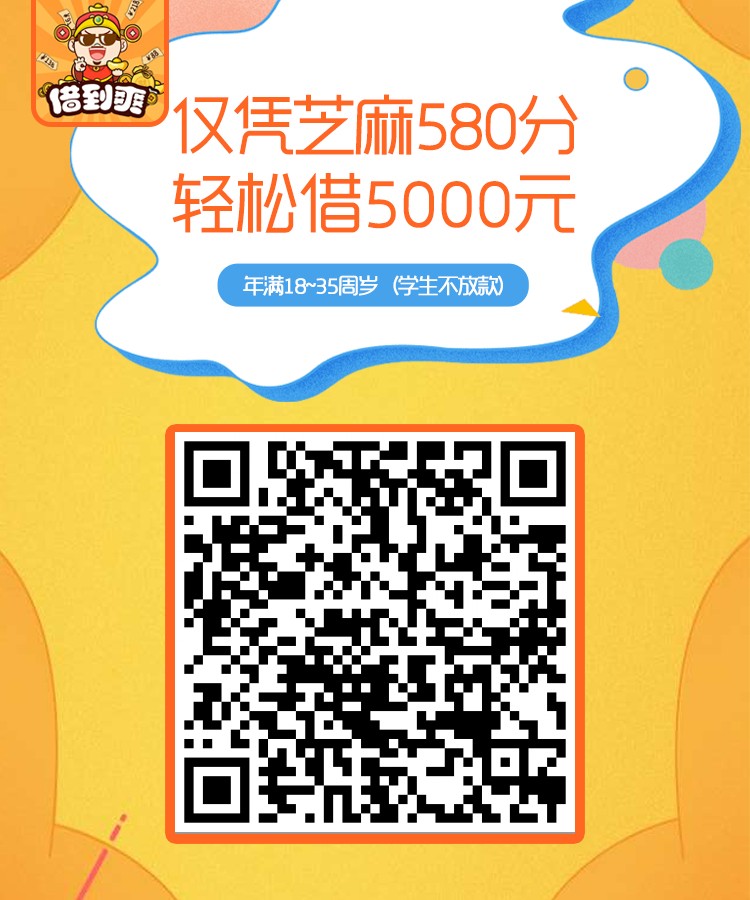 下款了。速度撸下款了。速度撸

27 / 作者:贷款专员陈浩东 / 