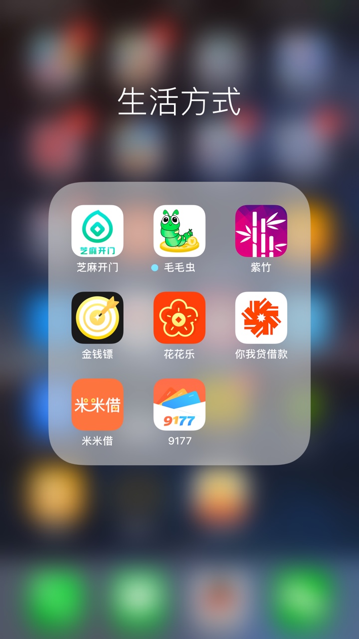 倒闭了么这些口子如图……芝麻开门和花花乐登不上去了，今天毛毛虫紫竹金钱彪38 / 作者:亮宝 / 
