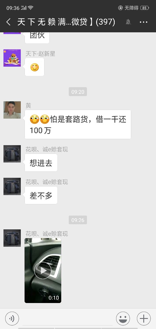 天下无赖求老哥们满91 / 作者:现实太骨感 / 