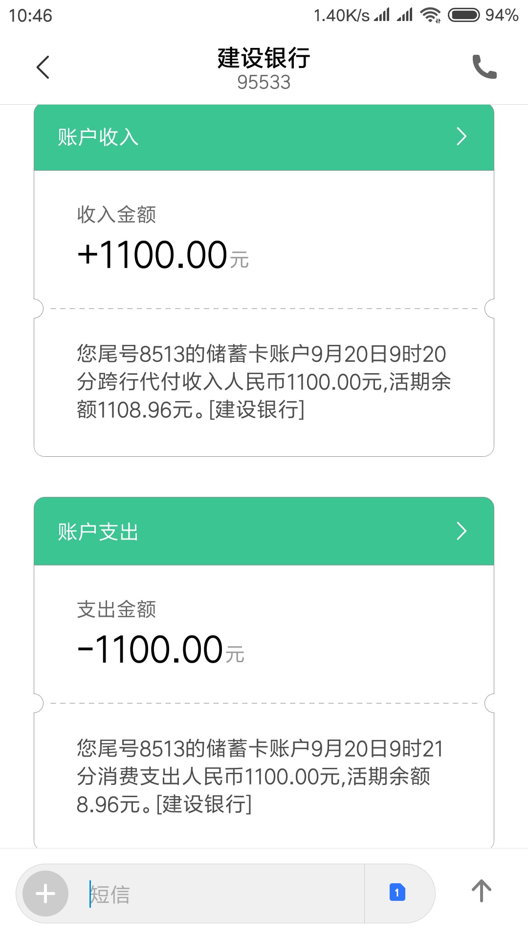 跟风万顺金服曹操金服今日钱庄今日跟风 万顺金服 曹操金服 今日钱庄  
今日钱89 / 作者:红火VS海盗 / 