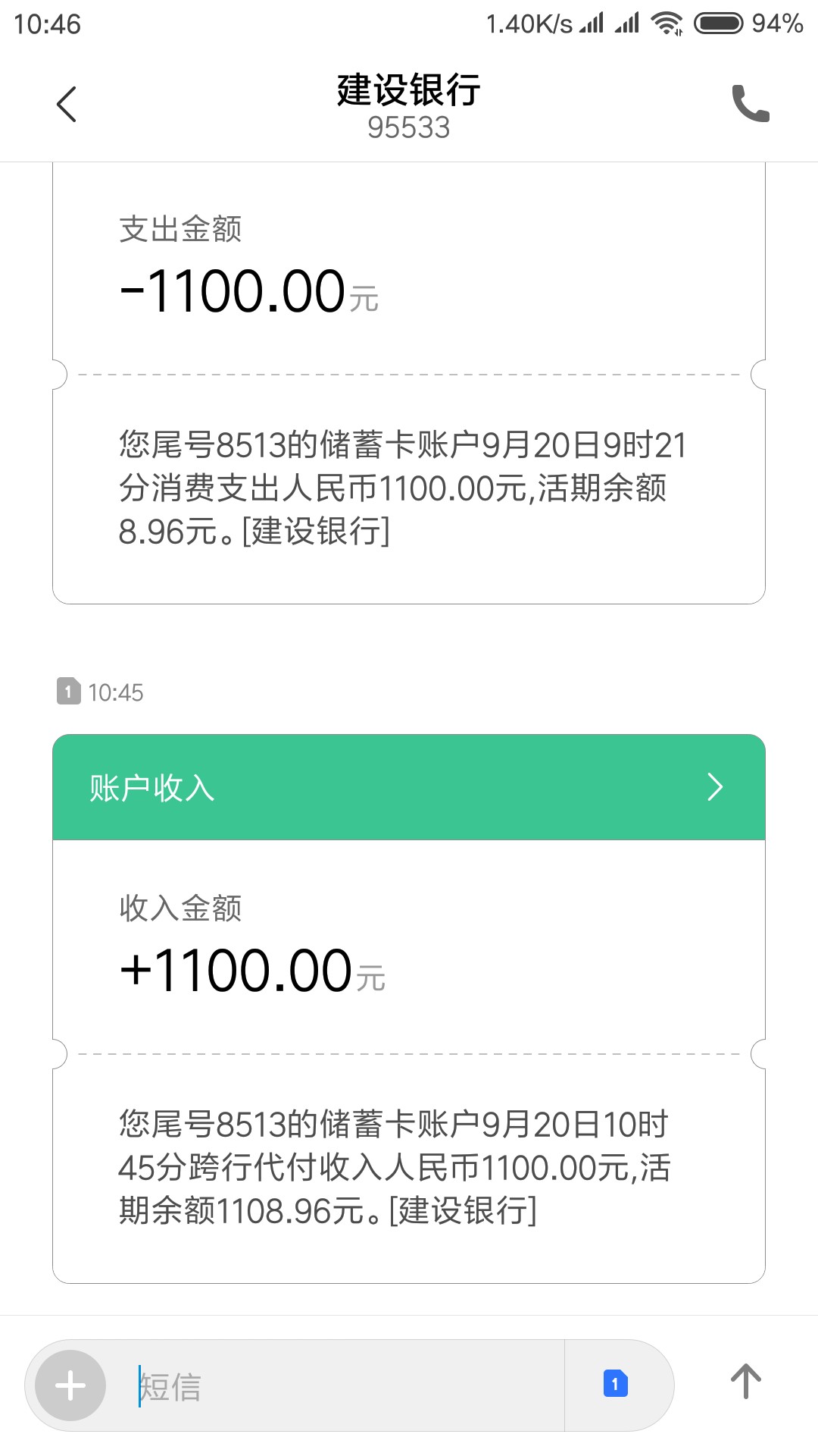 跟风万顺金服曹操金服今日钱庄今日跟风 万顺金服 曹操金服 今日钱庄  
今日钱25 / 作者:红火VS海盗 / 