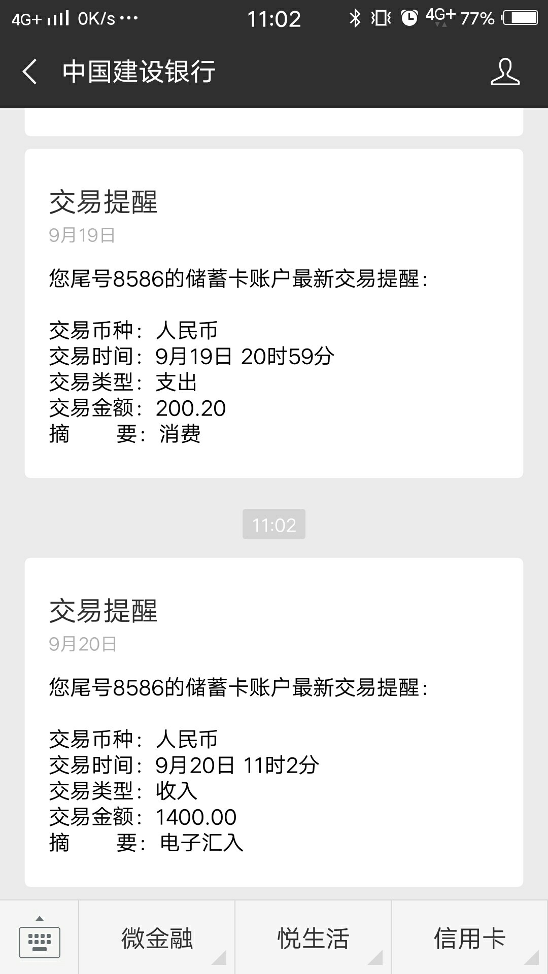 啥都撸不下，只能撸本地的分七云。啥都撸不下，只能撸本地的分七云。。。。。56 / 作者:深海一哥 / 