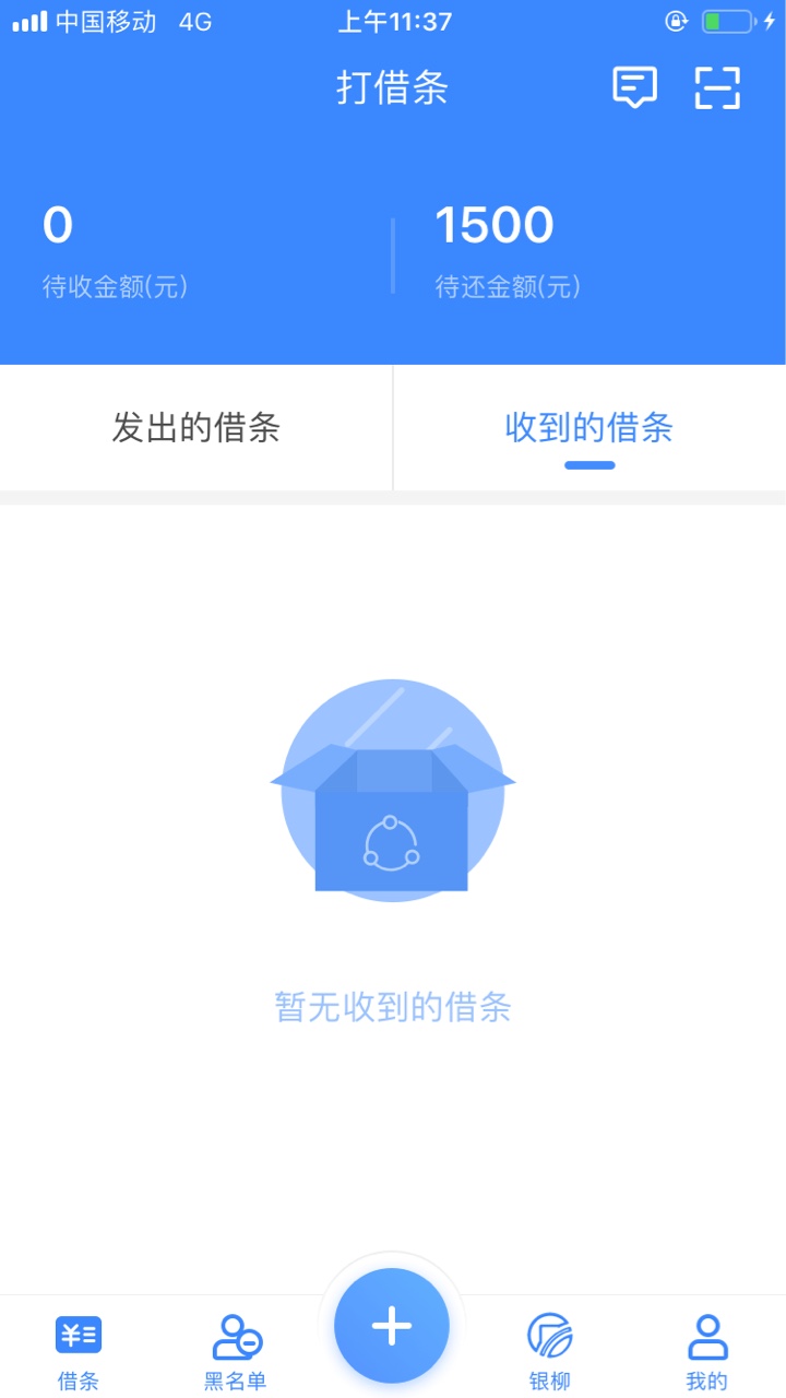 来 老哥 上车 来跟风 名字 金银花  昨天晚上申请的 本来显示让缴29.9的前期。60 / 作者:新郎 / 