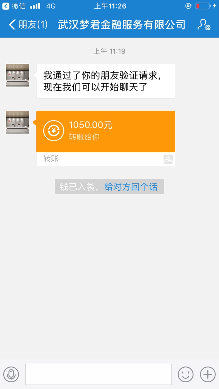 来 老哥 上车 来跟风 名字 金银花  昨天晚上申请的 本来显示让缴29.9的前期。49 / 作者:新郎 / 