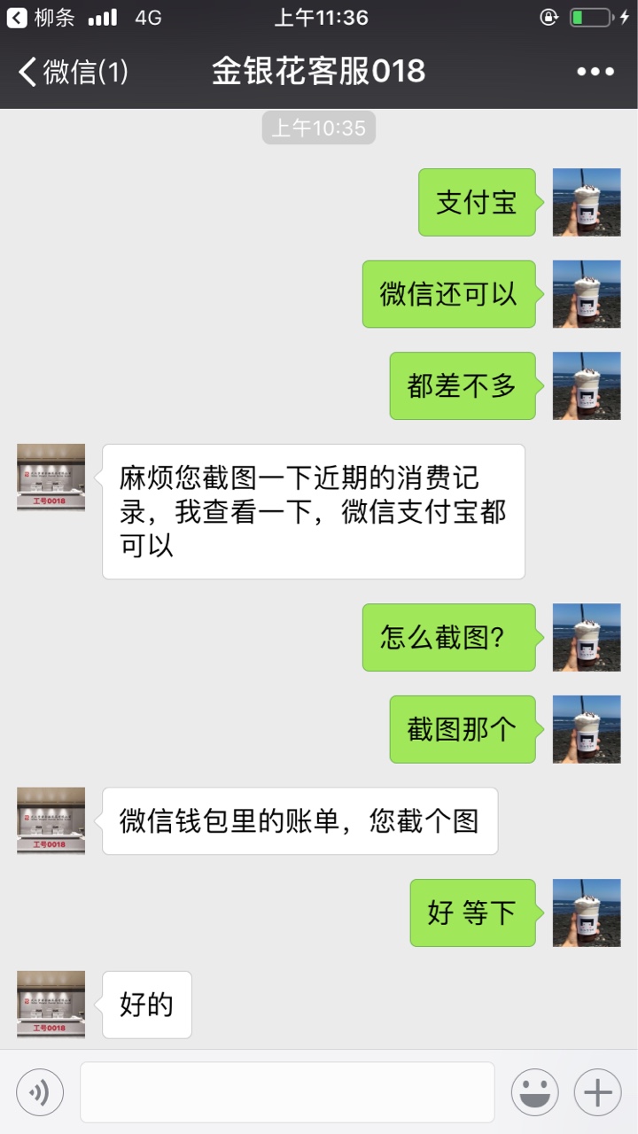 来 老哥 上车 来跟风 名字 金银花  昨天晚上申请的 本来显示让缴29.9的前期。79 / 作者:新郎 / 