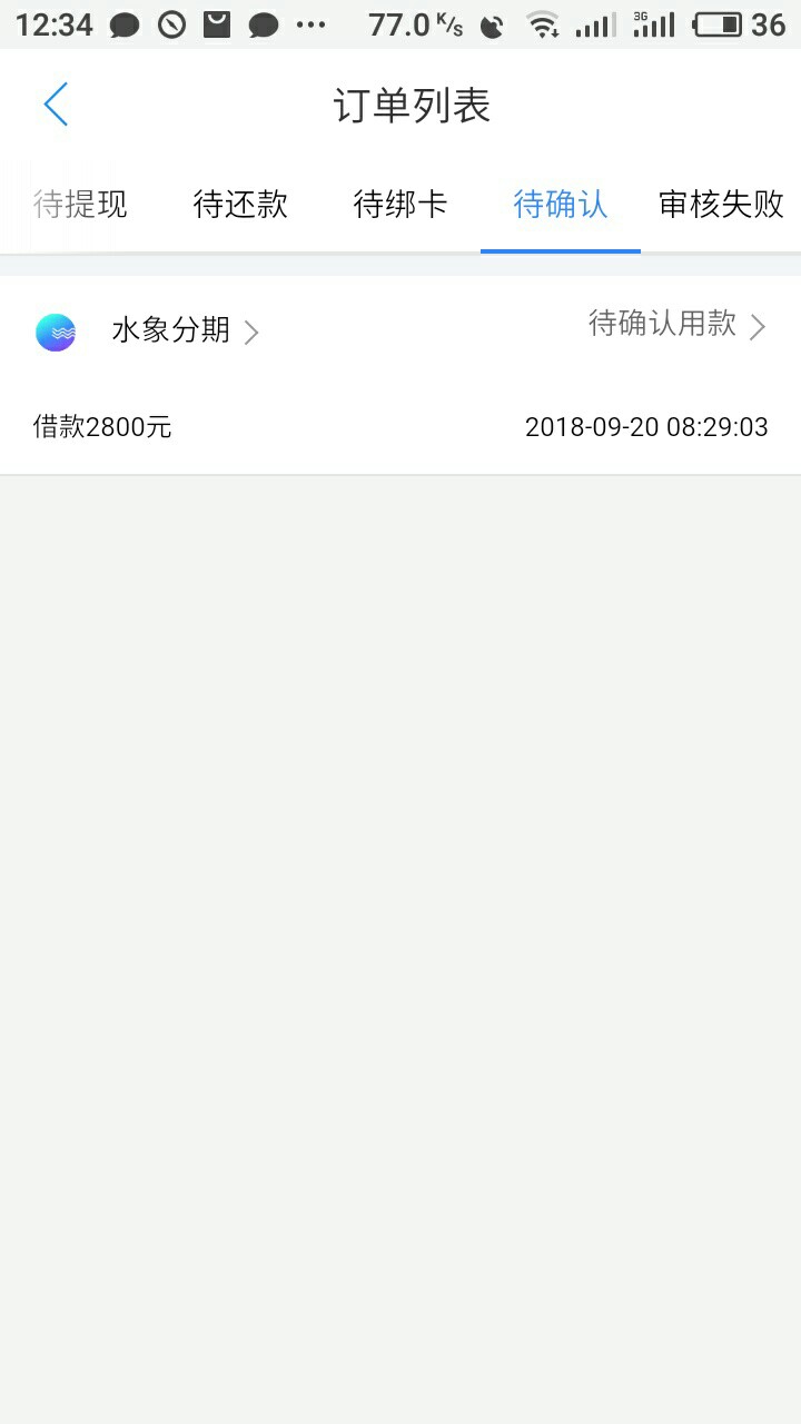 意大利炮老口子，水象钱包，七七钱意大利炮老口子，水象钱包，七七钱包，不管31 / 作者:阿都根 / 