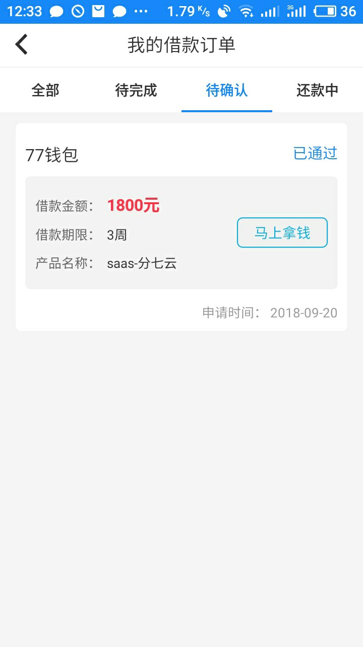意大利炮老口子，水象钱包，七七钱意大利炮老口子，水象钱包，七七钱包，不管94 / 作者:阿都根 / 