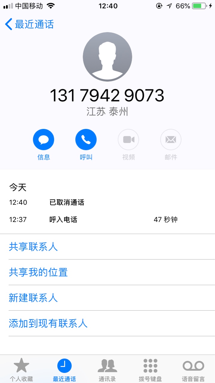 易贷易贷，通过放款了，好激动。入口，卡农超市，申请后一个小时江苏泰州手机41 / 作者:红透半边天 / 