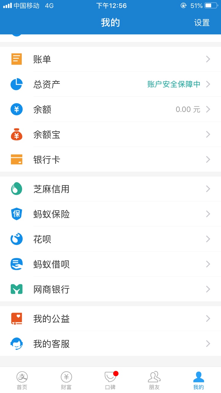 蚂蚁借呗怎么开？每天也有限制名额么？求大神指点


52 / 作者:书维君☃ / 