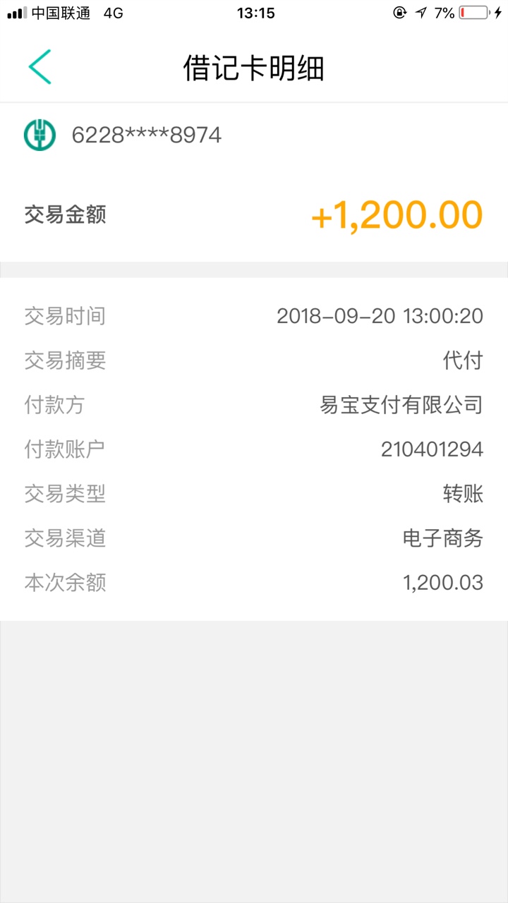 大白钱包新出小白钱包资质和大白差不多  大白过得小白基本都过  入口大白钱包78 / 作者:野军 / 