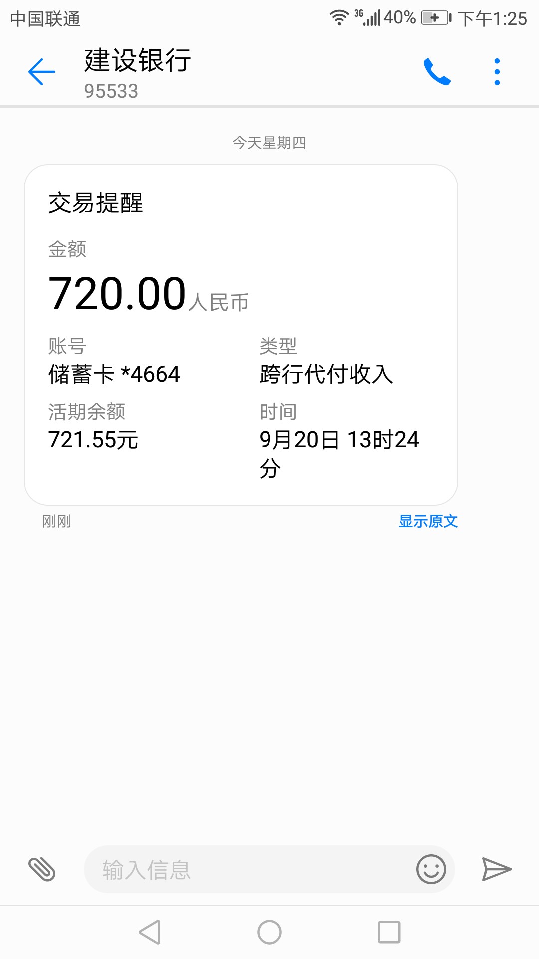 易贷易贷，老王有钱一个界面，老王易贷易贷，老王有钱一个界面，老王没接回访72 / 作者:库纸 / 