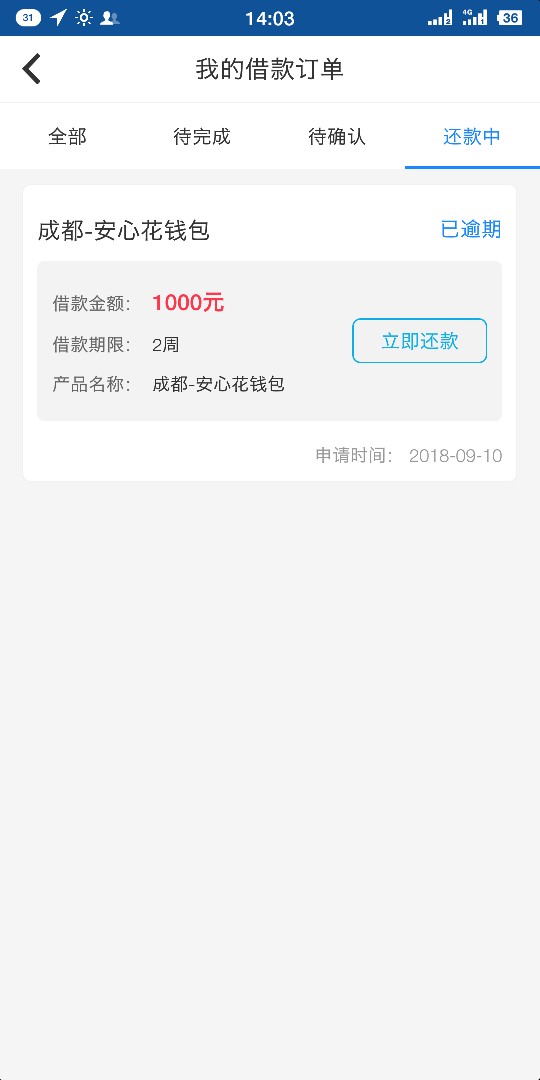 分七云是审核过后给额度吗，审核多久呢成都地区，申请了三家，77钱包秒拒，另57 / 作者:8888+8888 / 