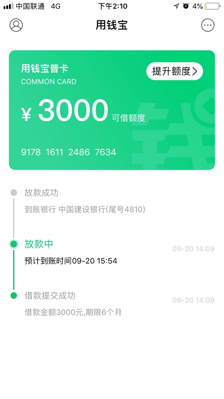 出大事了，用钱宝放水，不喜勿骂申请秒过

40 / 作者:任染 / 