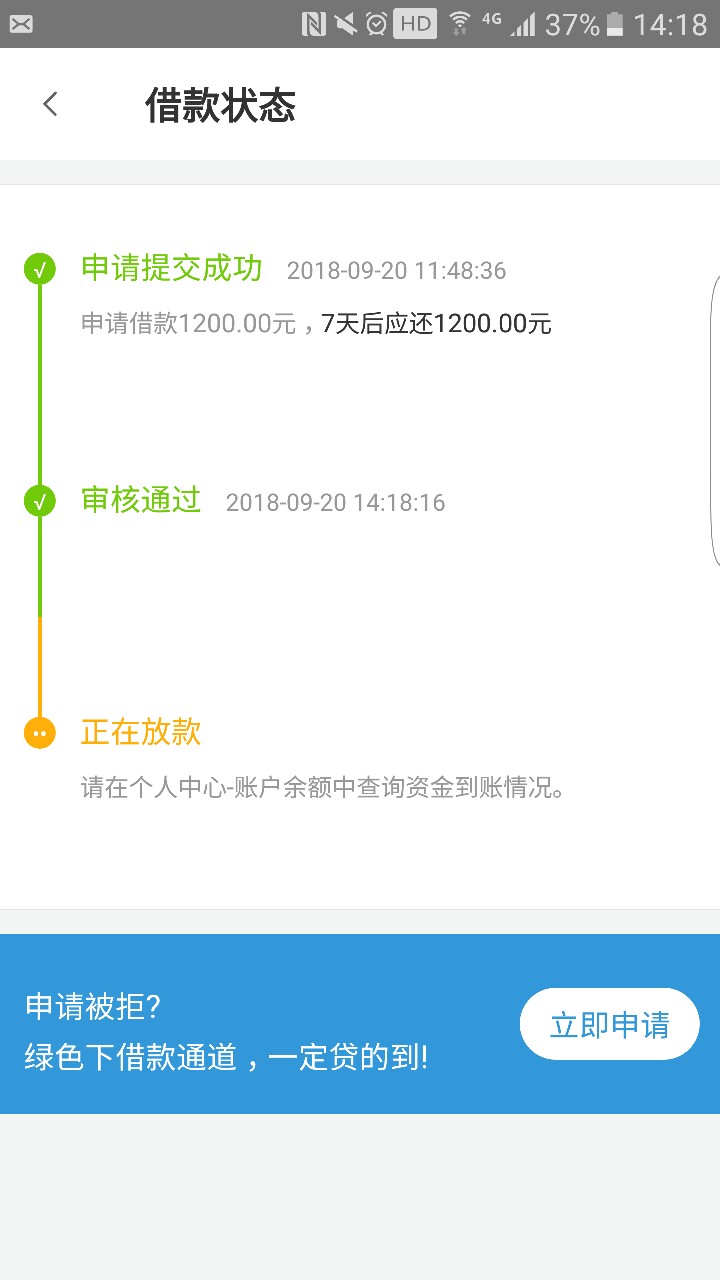 老哥们嗨立购放款中稳不稳啊，今天老哥们 嗨立购放款中稳不稳啊，今天要还闪27 / 作者:chen.。 / 