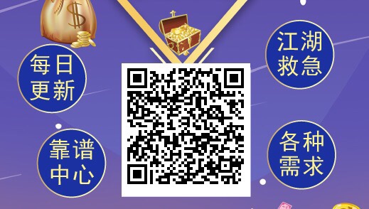 说是今天晚上审核放水，不喜勿骂 我秒过秒到金葫芦  这个系列我都是秒拒的44 / 作者:fucobob / 