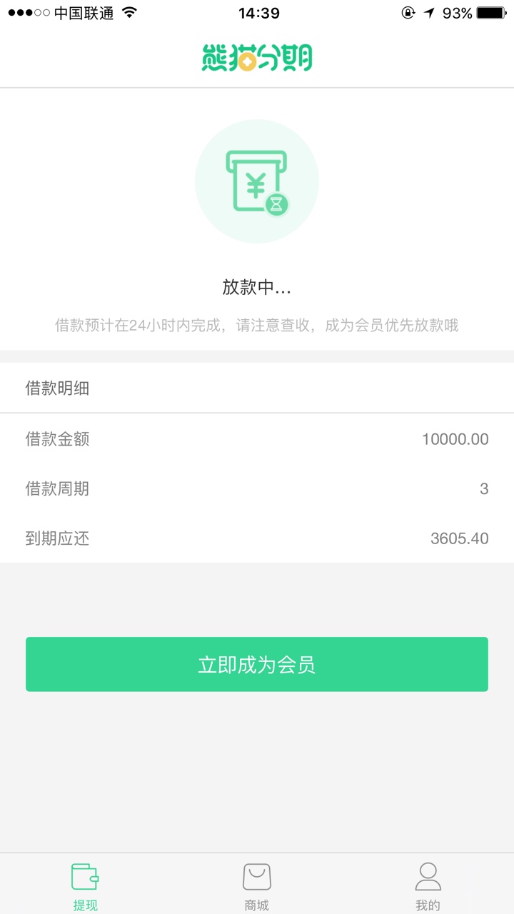 复活？我擦。。买了会员，3个月198。不知道啥情况，观望一下

6 / 作者:十几年前我是我 / 
