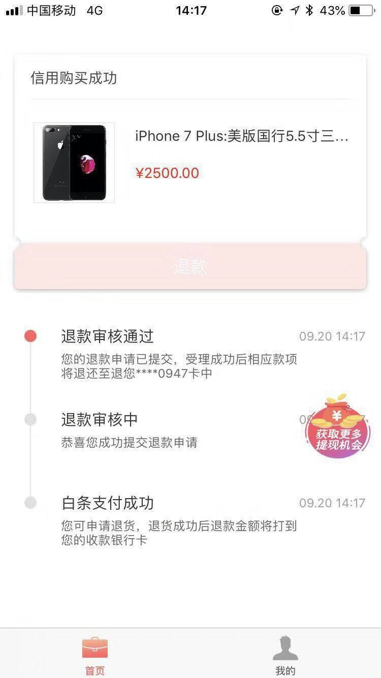 破案什么口子破案什么口子

8 / 作者:北方有佳人 / 