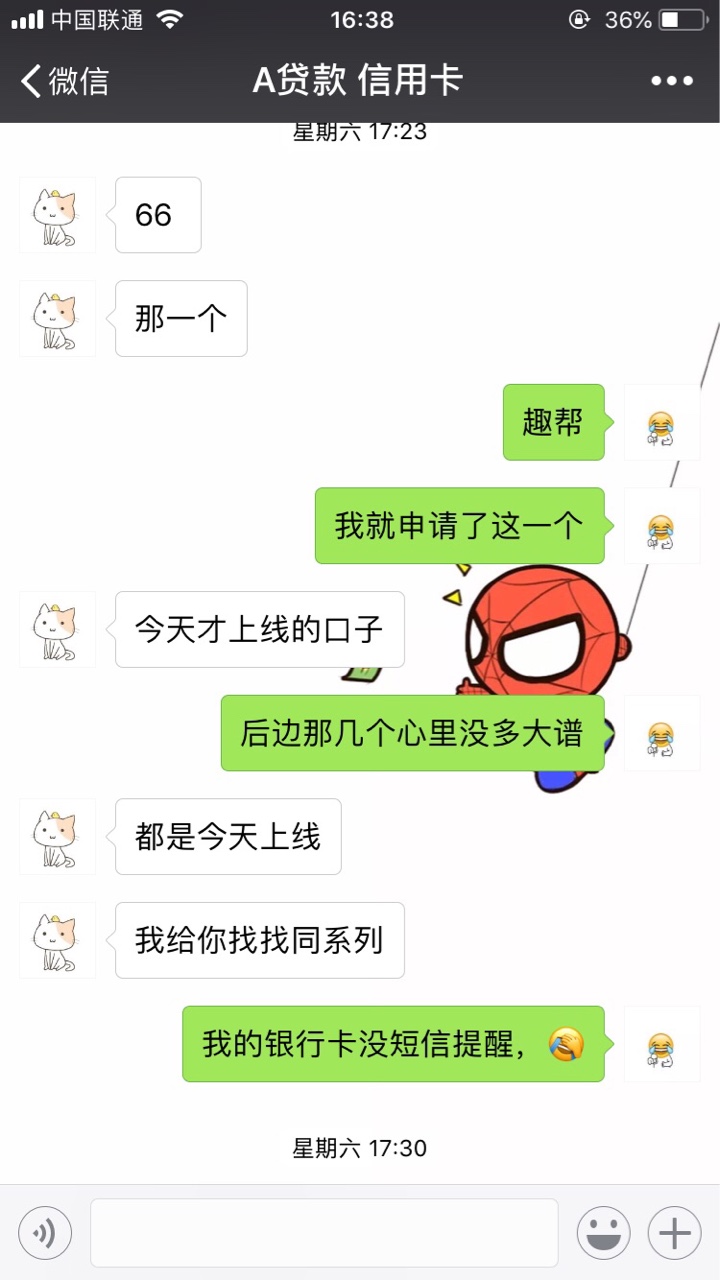 芝麻分629无负面，求大哥带，下款有偿下款有偿，求老哥老姐们找几个口子



54 / 作者:心力憔悴 / 