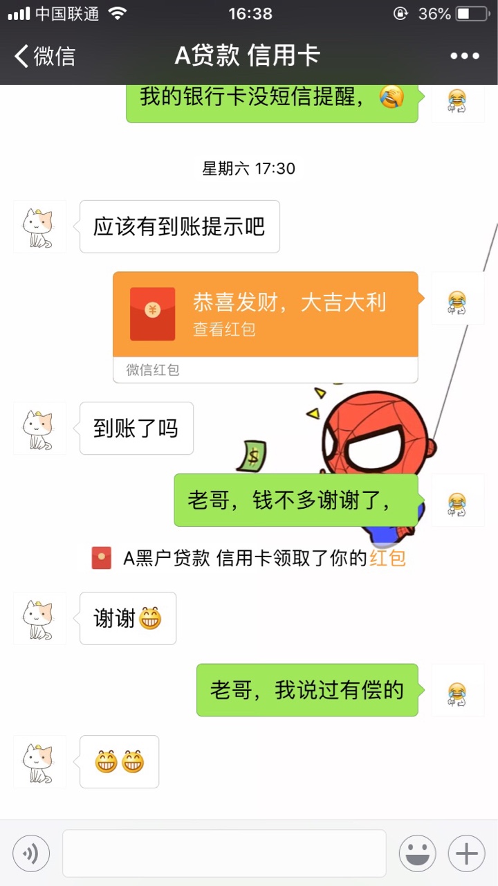 芝麻分629无负面，求大哥带，下款有偿下款有偿，求老哥老姐们找几个口子



58 / 作者:心力憔悴 / 