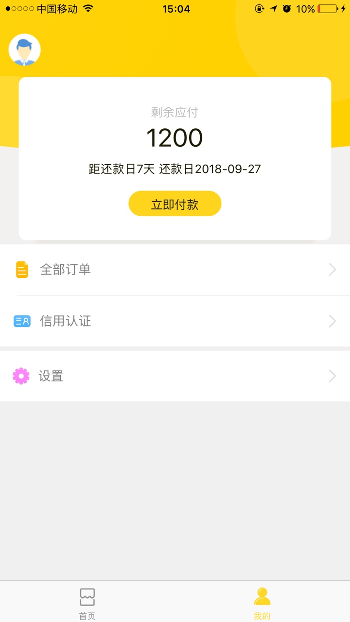 新口子花得乐，老哥们可以试试30 / 作者:小蜜蜂！ / 