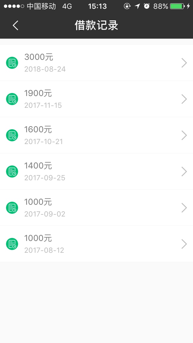 用钱宝进来看说不放的，上月申请的这月第一期要到了


16 / 作者:xiaoqiangkk / 