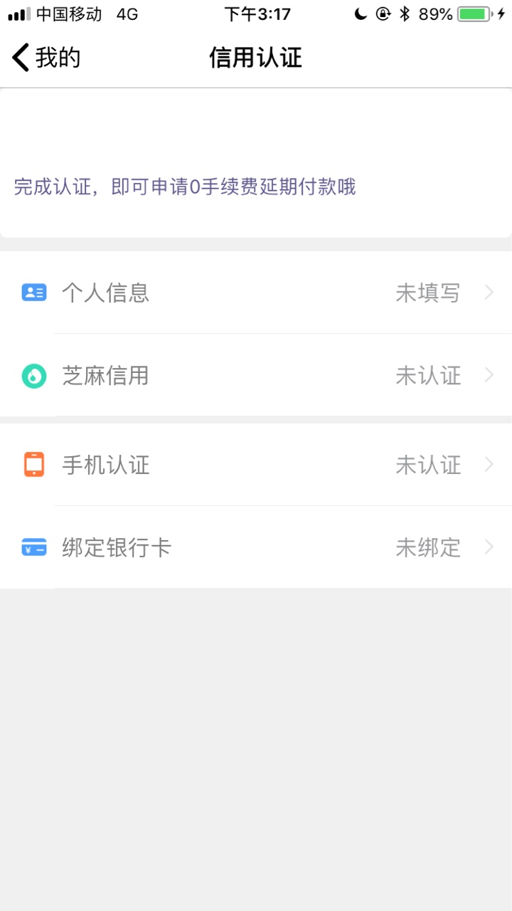 新口子花得乐，老哥们可以试试76 / 作者:hello123450009 / 