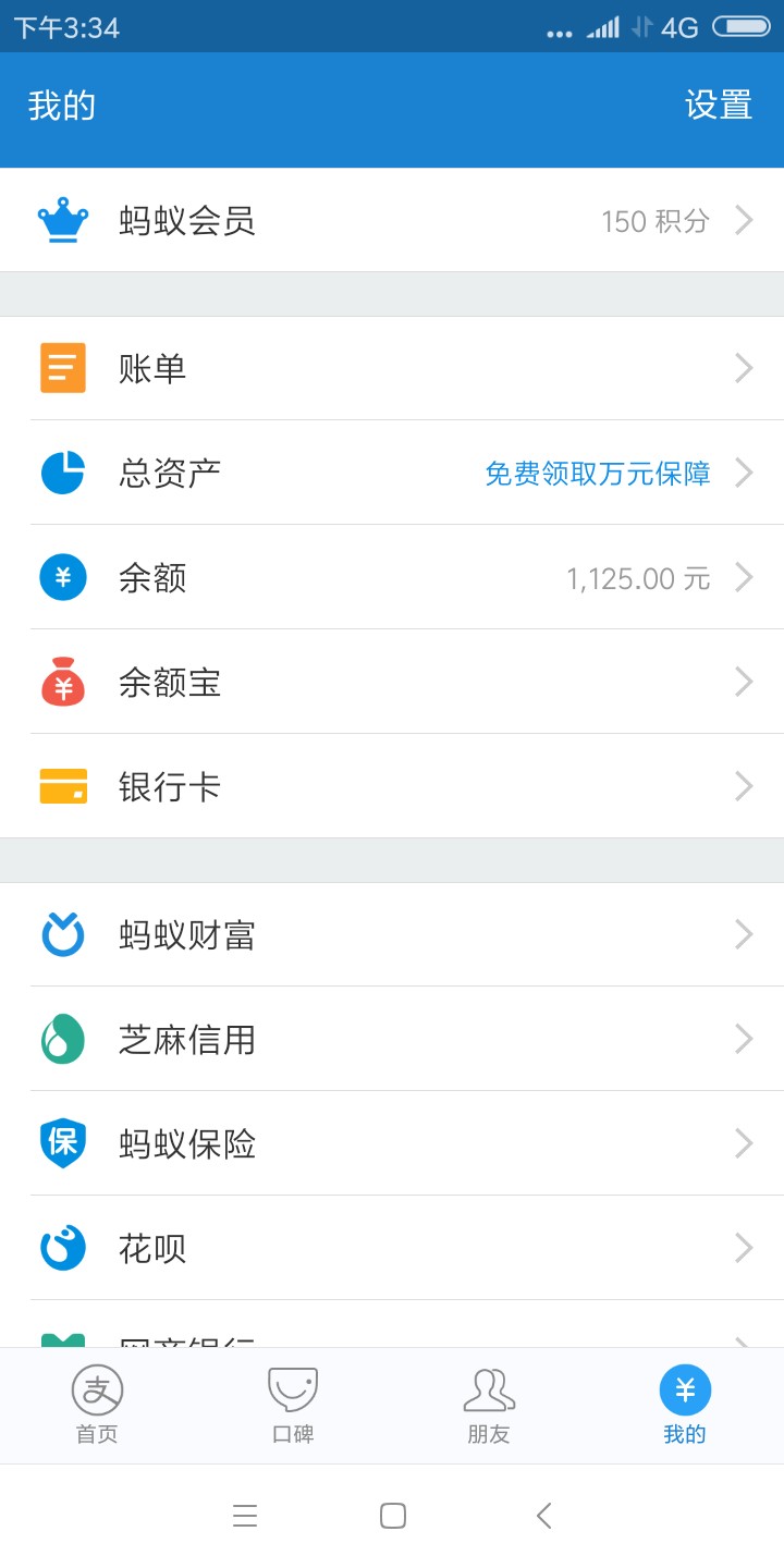 爆炸口子，老哥已过  速速钱包 真正良心口子浙江温州的回访狗分580不登宝审核40 / 作者:简单12 / 