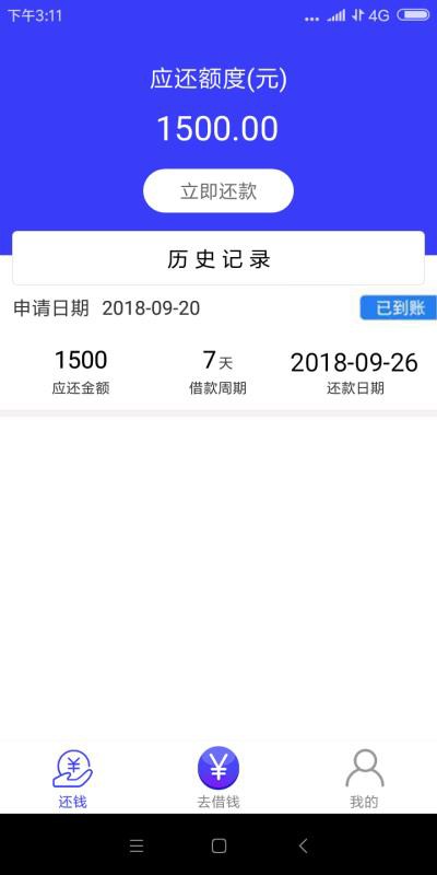 爆炸口子，老哥已过  速速钱包 真正良心口子浙江温州的回访狗分580不登宝审核93 / 作者:简单12 / 