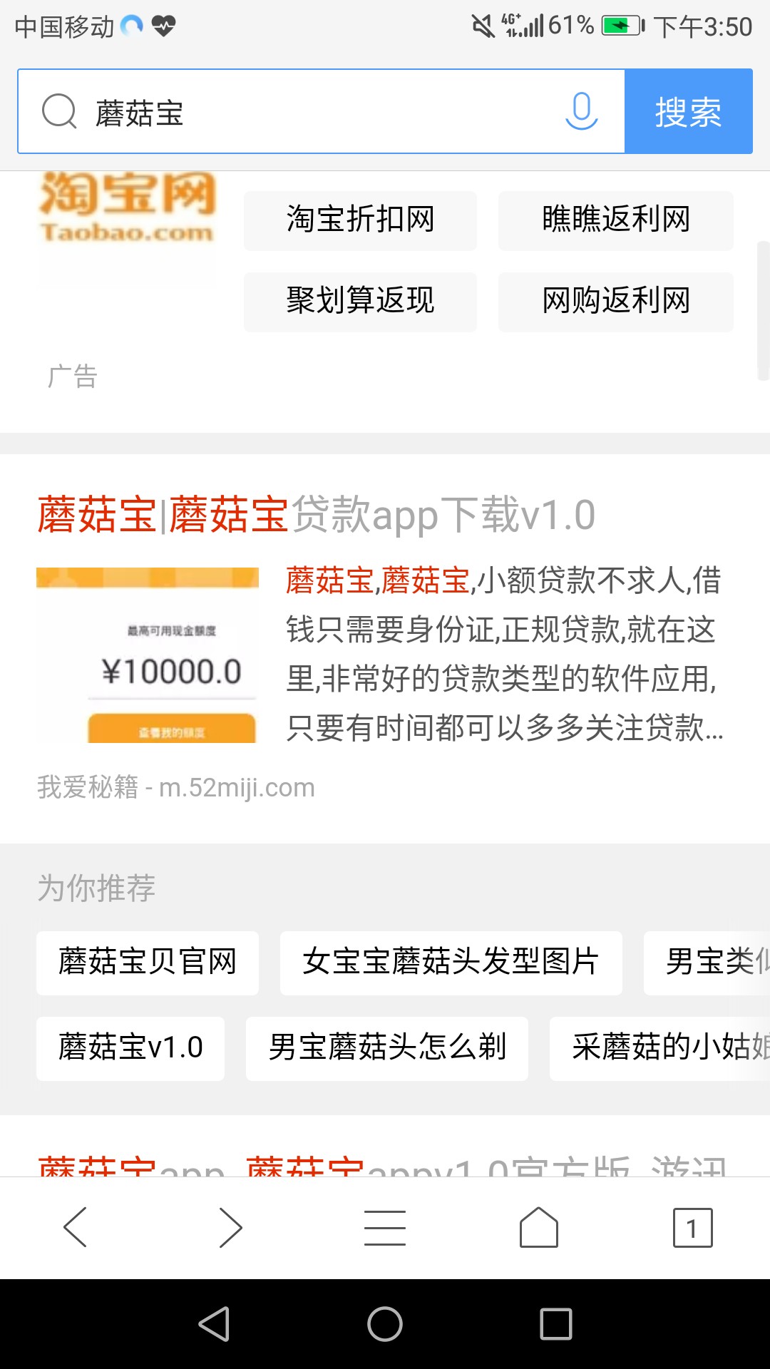 发个新五件套，我只过了聚信通，翼行宝。入口:百度去    
1400到账1001
资质:88 / 作者:1620002940 / 