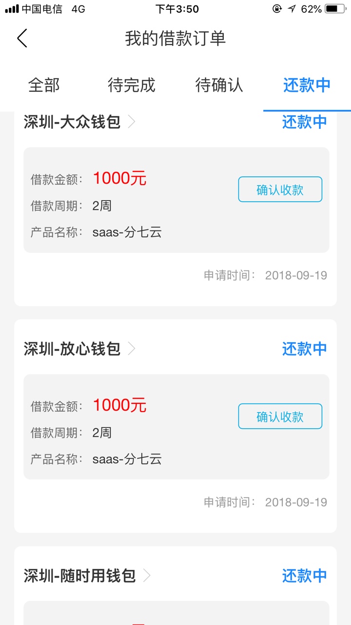 企鹅分跟分七云都过了分七云过了五个，企鹅云早上申请了四个目前过了一个，我51 / 作者:17376825390 / 