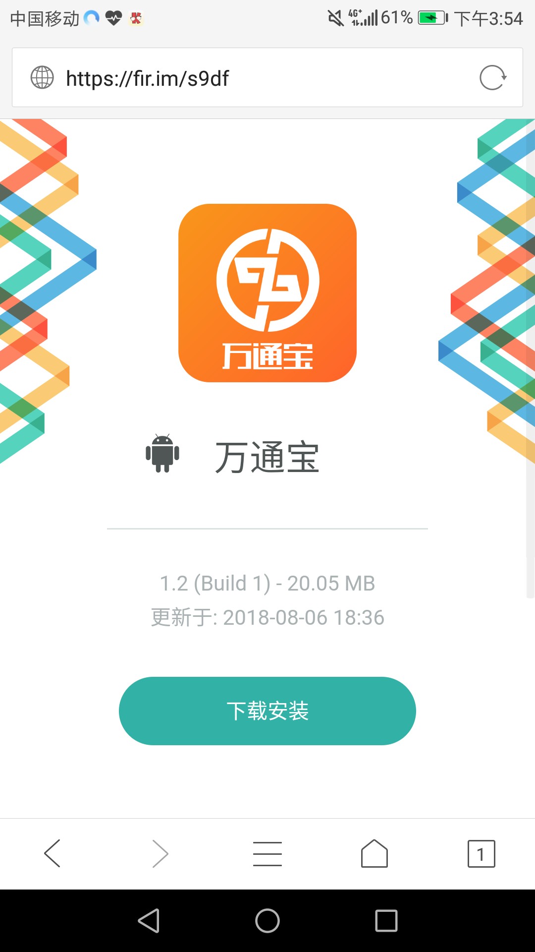 发个新五件套，我只过了聚信通，翼行宝。入口:百度去    
1400到账1001
资质:12 / 作者:1620002940 / 