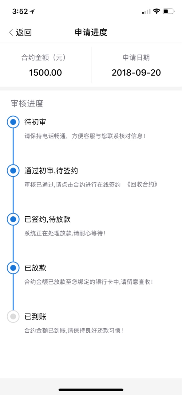 终于过了一个口子名字：零用钱，卡农里自己搜、资质：通话记录啥都没有全是催10 / 作者:小北北111 / 