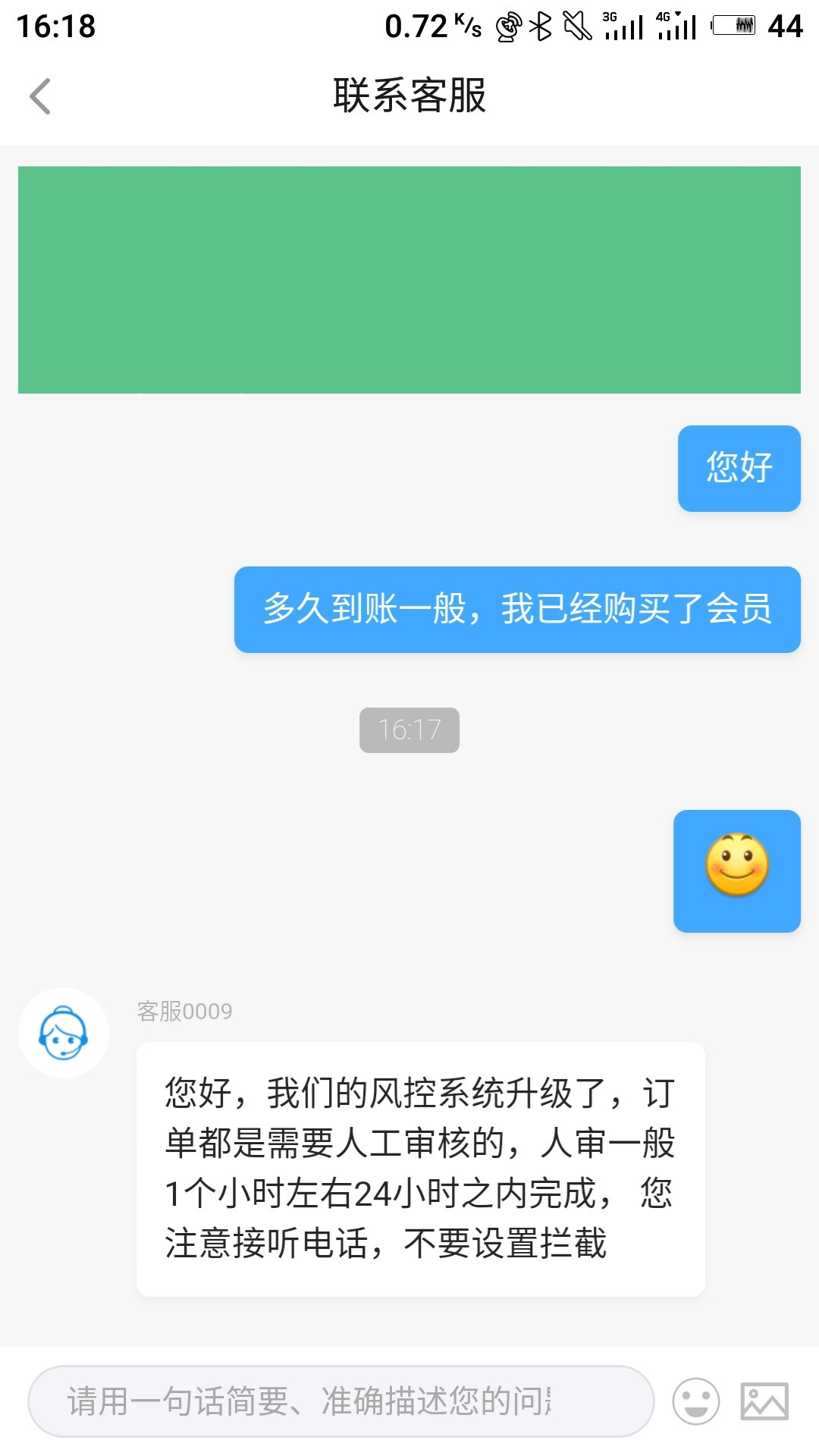 水象通过了刚刚水象打审核电话过来说通过审核了，问问老哥们2500到账到账，准47 / 作者:啊哈吼 / 