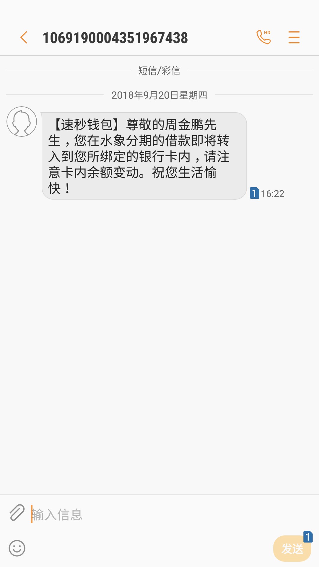 水象通过了刚刚水象打审核电话过来说通过审核了，问问老哥们2500到账到账，准100 / 作者:陈独秀 / 