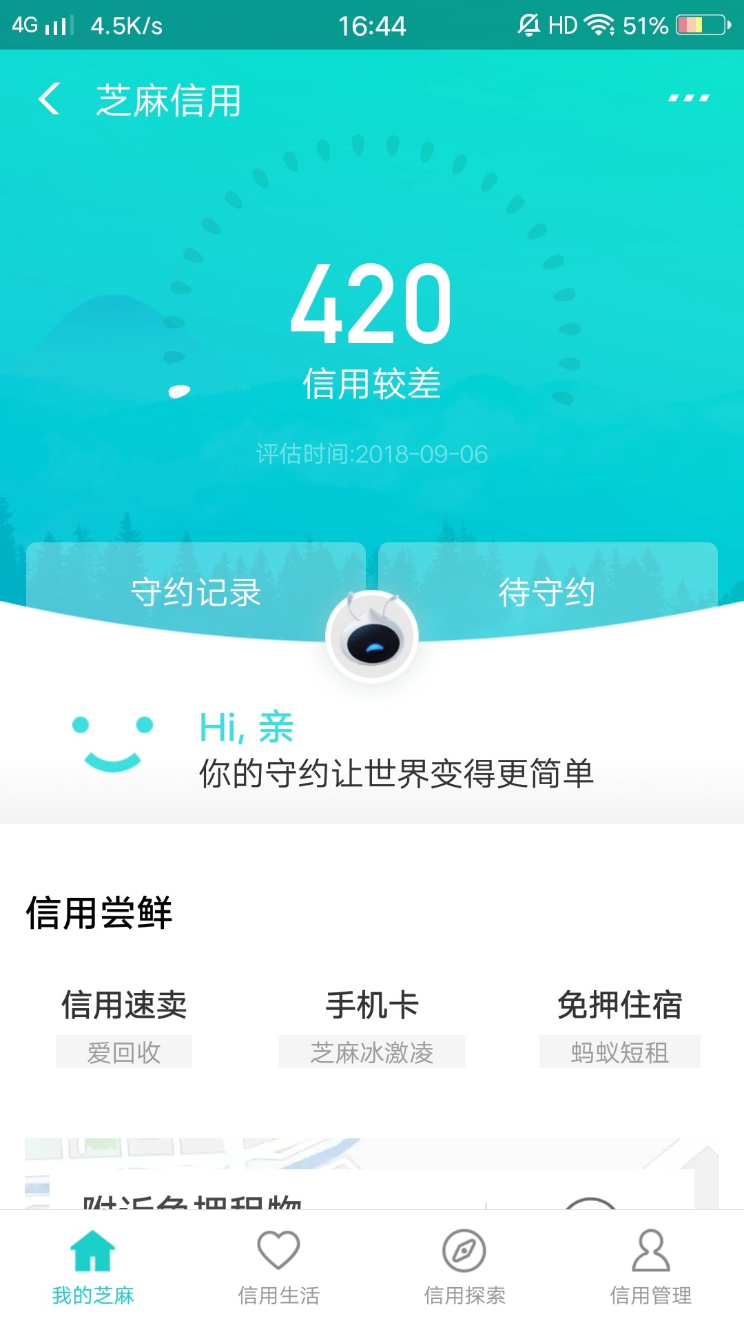 我真的很佩服有的老哥，动不动就逾我真的很佩服有的老哥，动不动就逾期几十个39 / 作者:晴天也下雨 / 