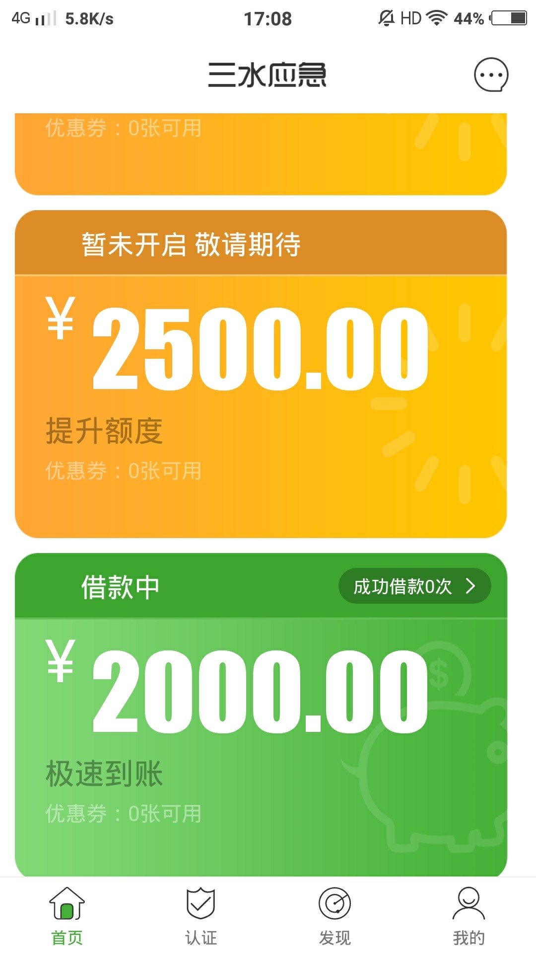 灵通钱包，秒下没逾期的，速度去撸灵通钱包，秒下没逾期的，速度去撸同系列口99 / 作者:13571838349 / 